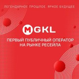 МГКЛ
